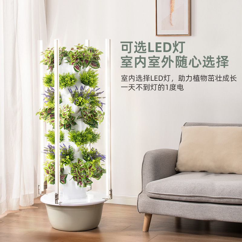 Akıllı Dikey Hidroponik Kule - - Smart Garden Vertical incelemesi ve fiyatı